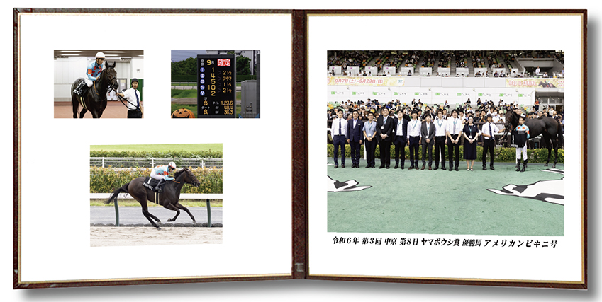四切組写真レザー台紙付