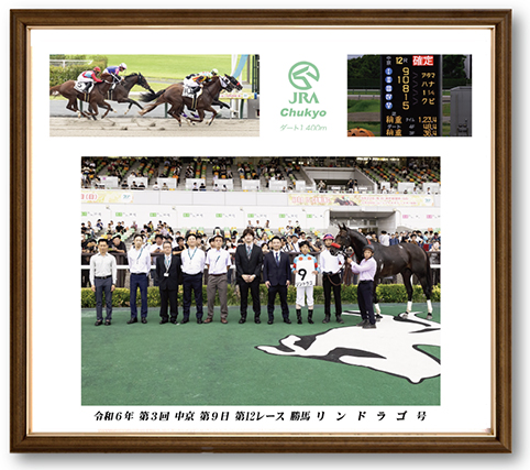 四切組写真木製額付