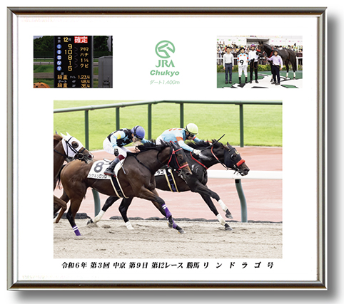 四切組写真アルミ額付