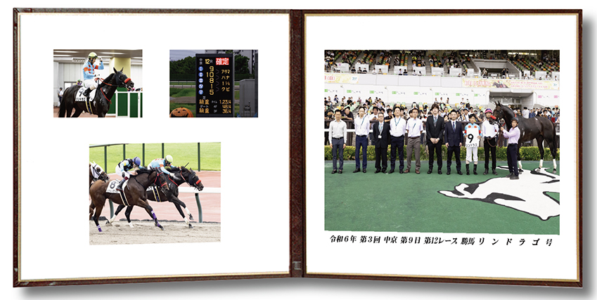 四切組写真レザー台紙付