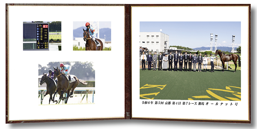 四切組写真レザー台紙付