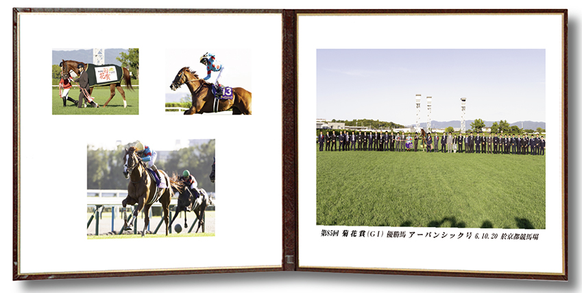 四切組写真レザー台紙付