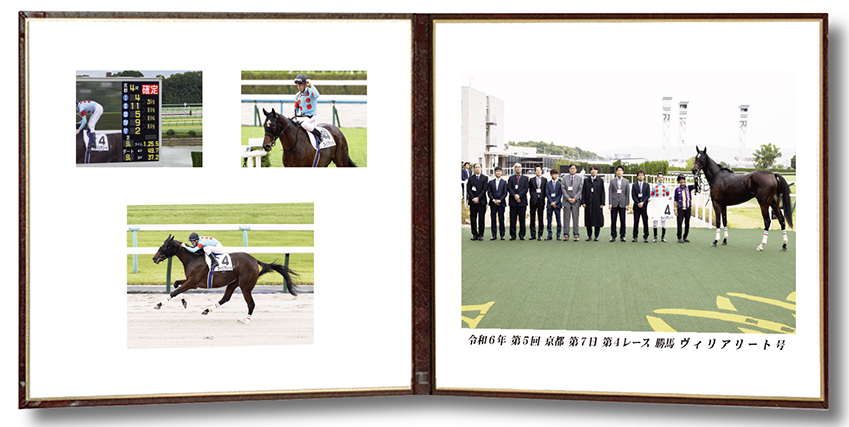 四切組写真レザー台紙付