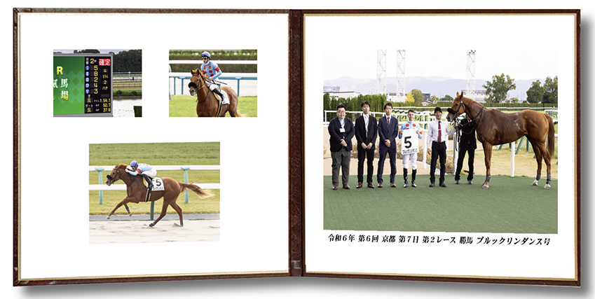 四切組写真レザー台紙付
