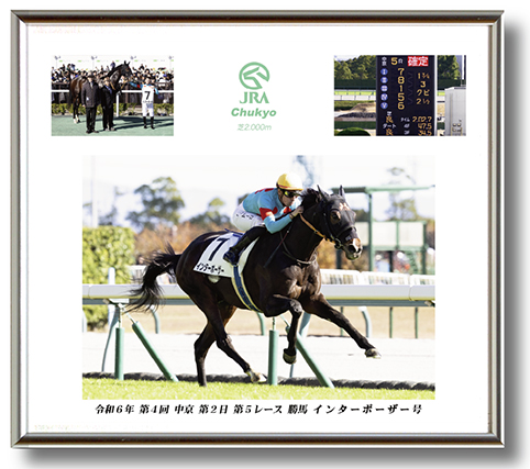 四切組写真アルミ額付