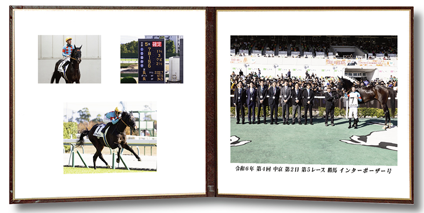 四切組写真レザー台紙付