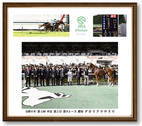 四切組写真木製額付
