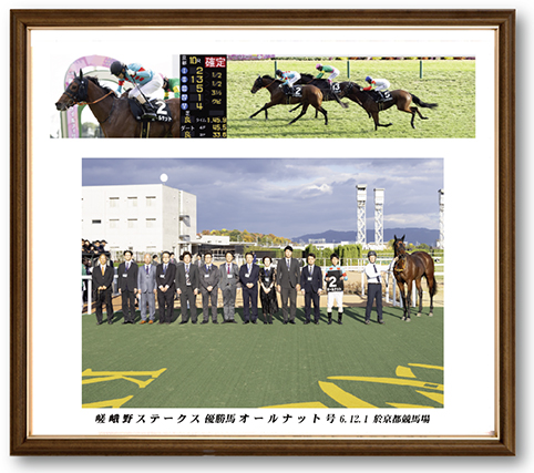 四切組写真木製額付
