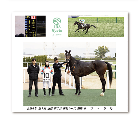 中判組写真