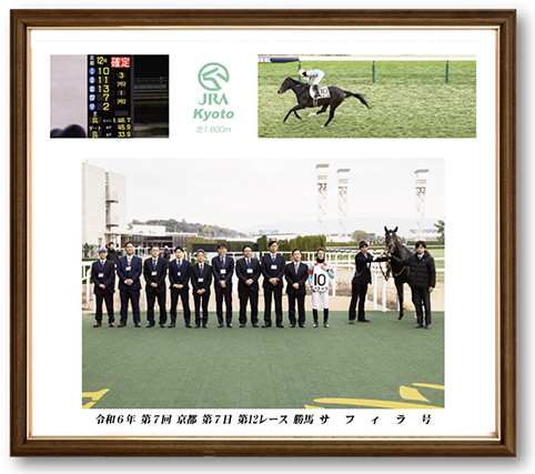 四切組写真木製額付