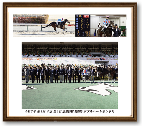 四切組写真木製額付