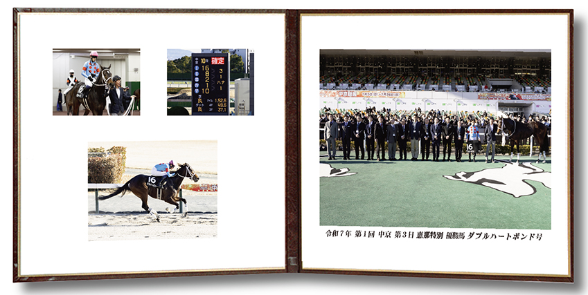 四切組写真レザー台紙付