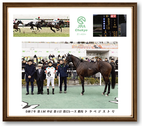 四切組写真木製額付