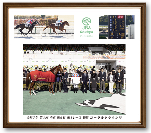 四切組写真木製額付