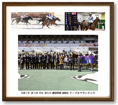 四切組写真木製額付