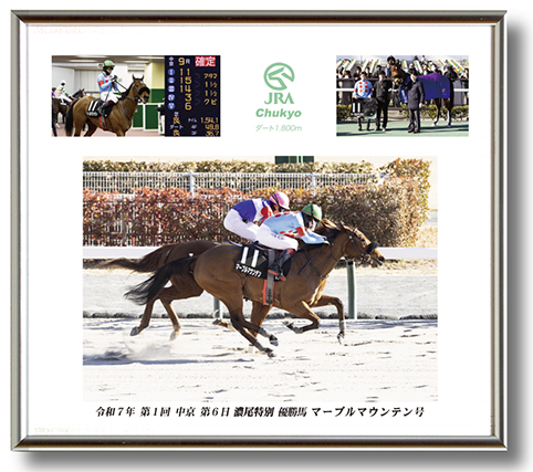 四切組写真アルミ額付