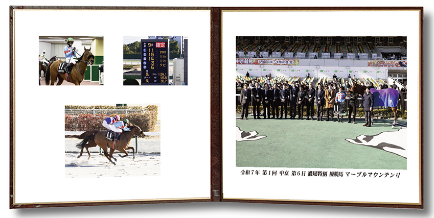 四切組写真レザー台紙付