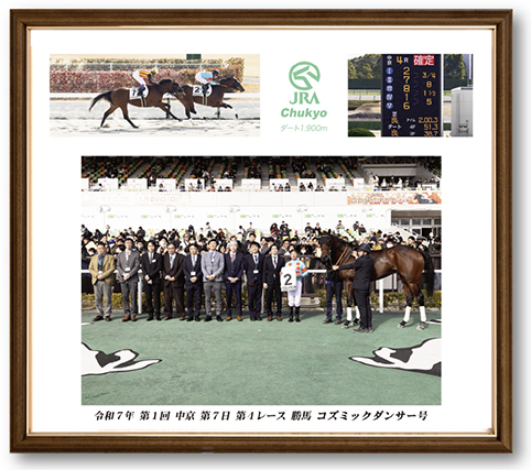 四切組写真木製額付
