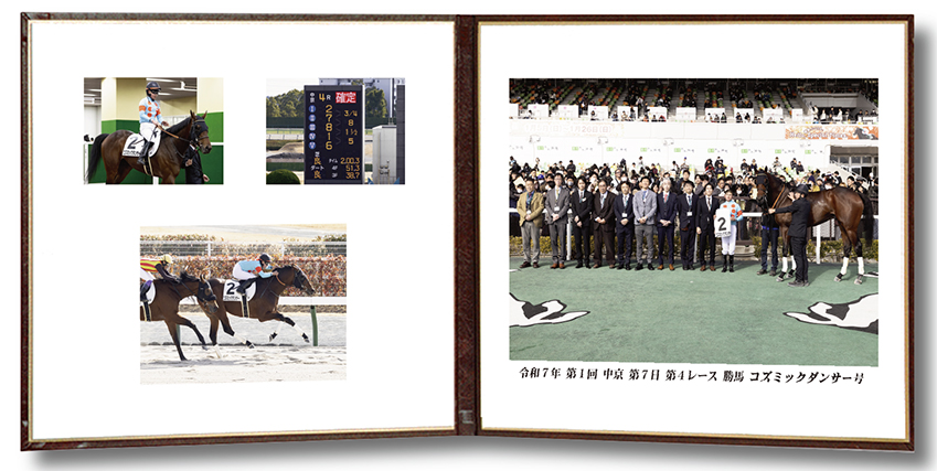 四切組写真レザー台紙付