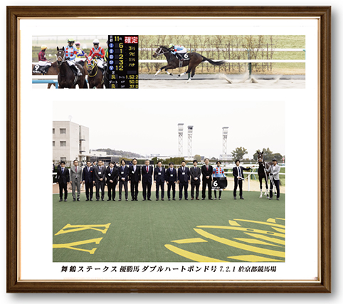四切組写真木製額付