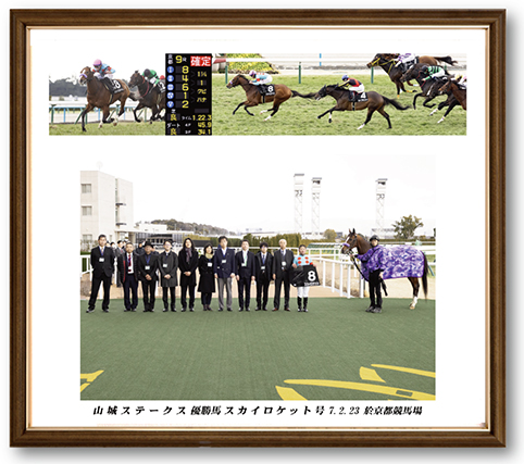 四切組写真木製額付
