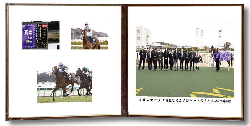 四切組写真レザー台紙付