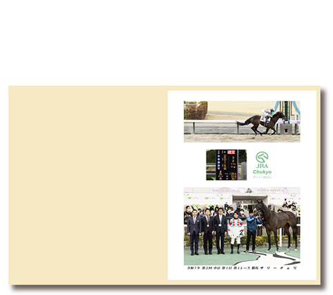 四切組写真木製額付