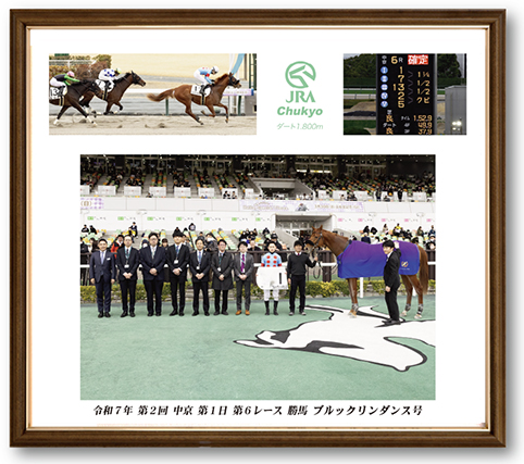 四切組写真木製額付