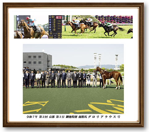 四切組写真木製額付
