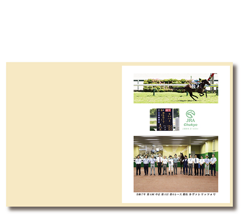 四切組写真木製額付