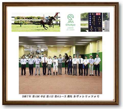 四切組写真木製額付