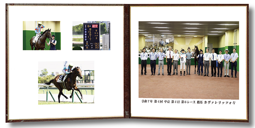 四切レザー台紙