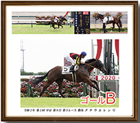 四切アルミ額付