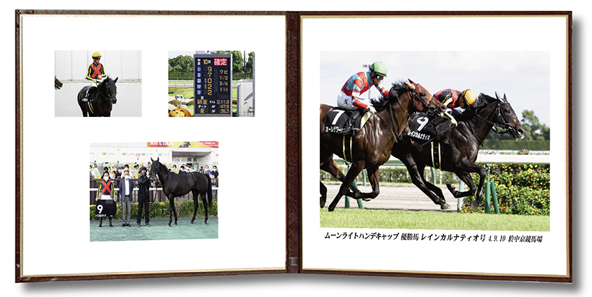 四切組写真レザー台紙付