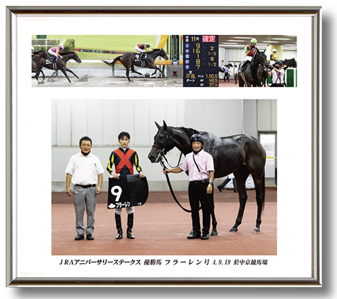 四切組写真アルミ額付