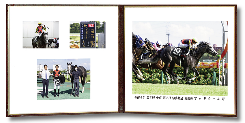 四切組写真レザー台紙付