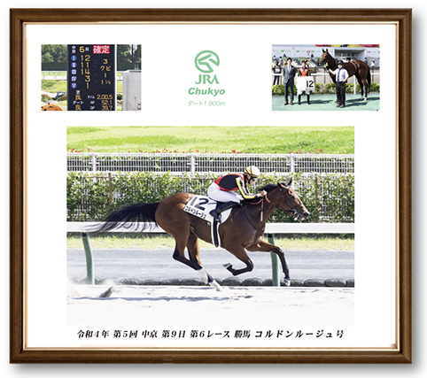 四切組写真木製額付
