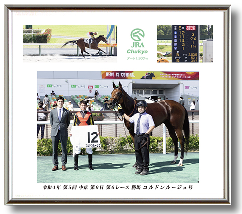 四切組写真アルミ額付