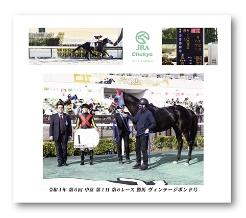 四切組写真木製額付