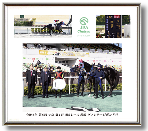 四切組写真台紙付き