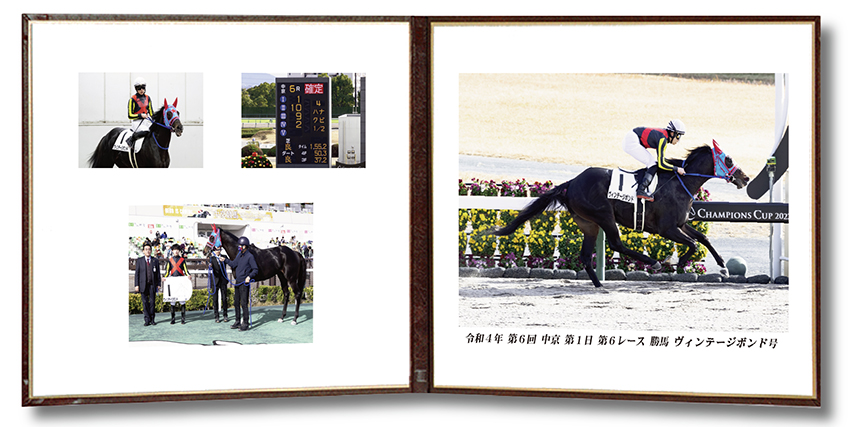 四切組写真レザー台紙付
