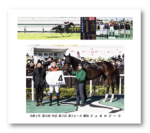 四切組写真木製額付