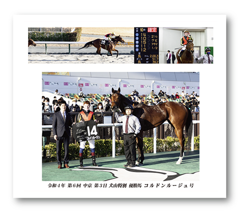 四切組写真木製額付