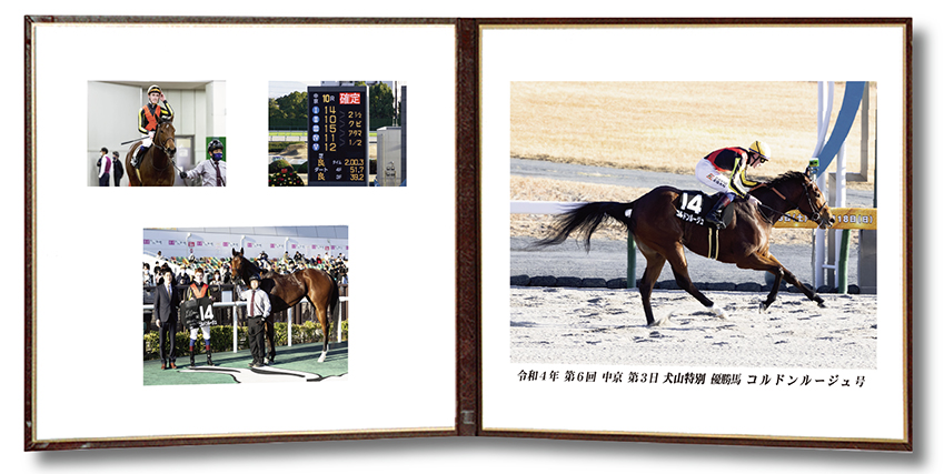 四切組写真レザー台紙付