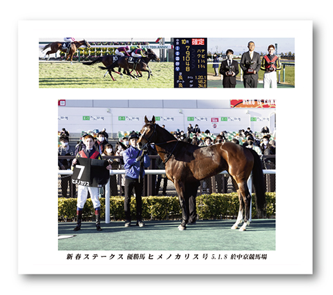 四切組写真木製額付