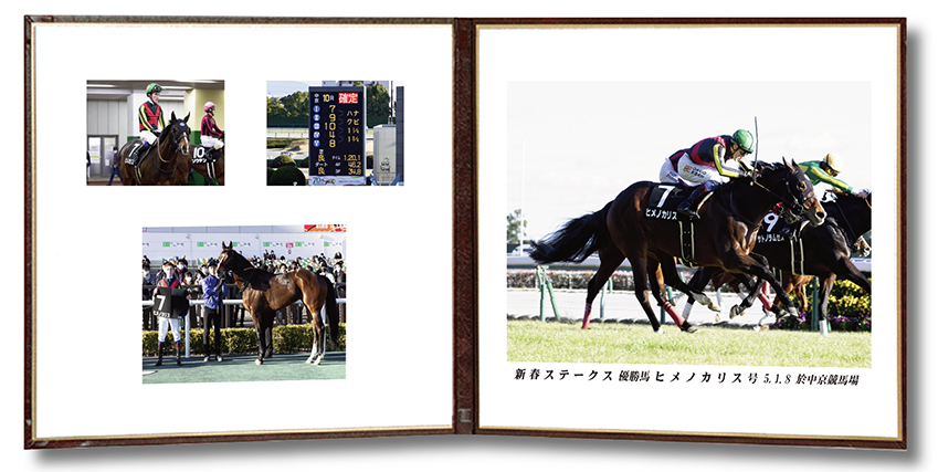 四切組写真レザー台紙付
