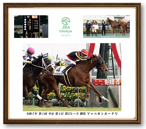 四切組写真木製額付き