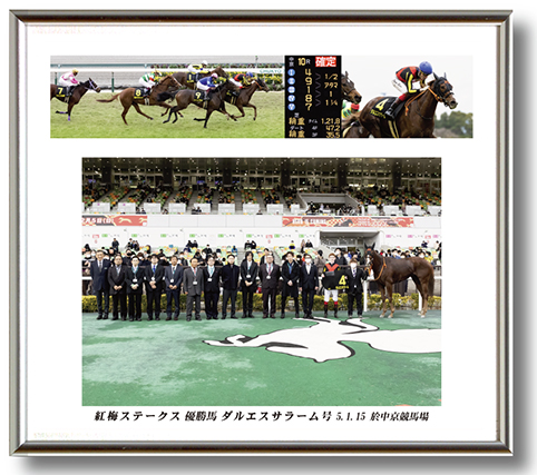 四切組写真台紙付き