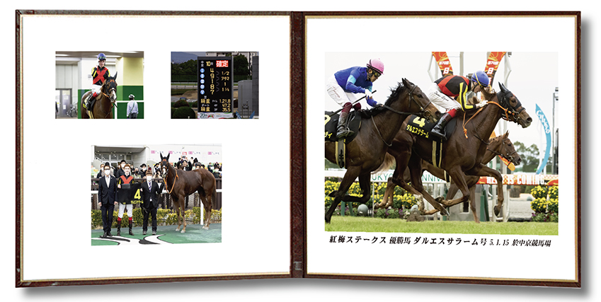 四切組写真レザー台紙付