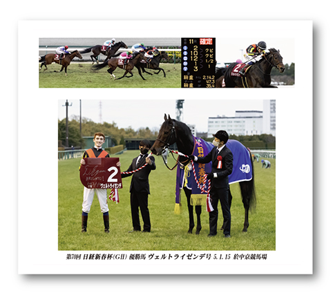 四切組写真台紙付き